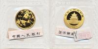China 50 Yuan 2007 1/10 oz Gold Coin Panda ST 433.48 £  +  26.01 £ shipping