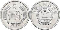 China 5 Fen -