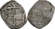 RDR Habsburg Ferdinand I. Pfennig -