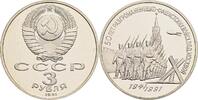 Sowjetunion 3 Rublja Truppenparade in Moskau -