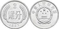 China 2 Fen -