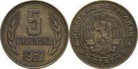 Bulgarien 5 Stotinki -