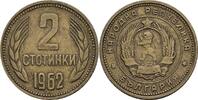 Bulgarien 2 Stotinki -