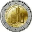 Griekenland  2 Euro2017 Archeologische site van Phillippi in blister Bu